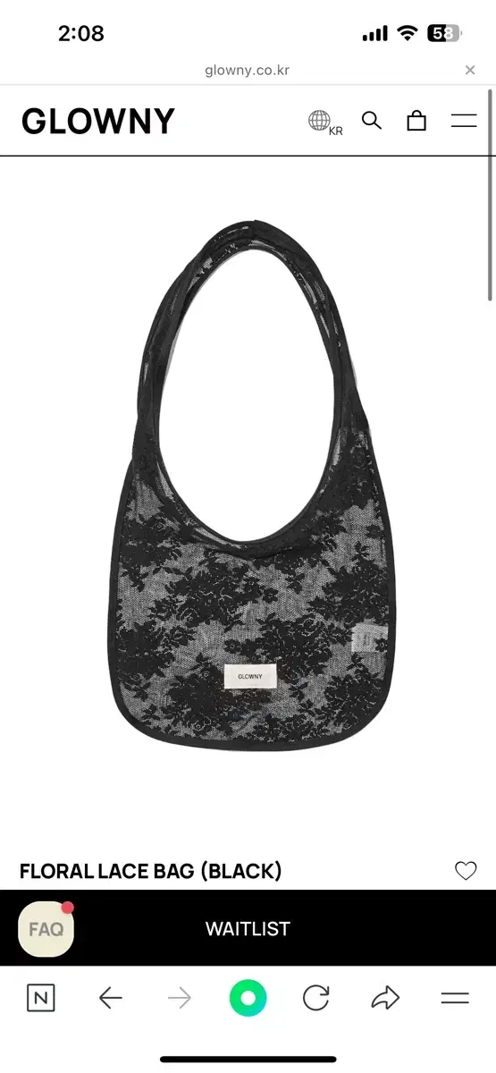 글로니 FLORAL LACE BAG (BLACK)